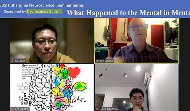 Joseph LeDoux教授做客腦智卓越中心2023年首期學術報告